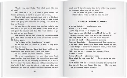 AK. Искатели сокровищ. La maison a des rendez-vous avec le nouveau ФГОС.