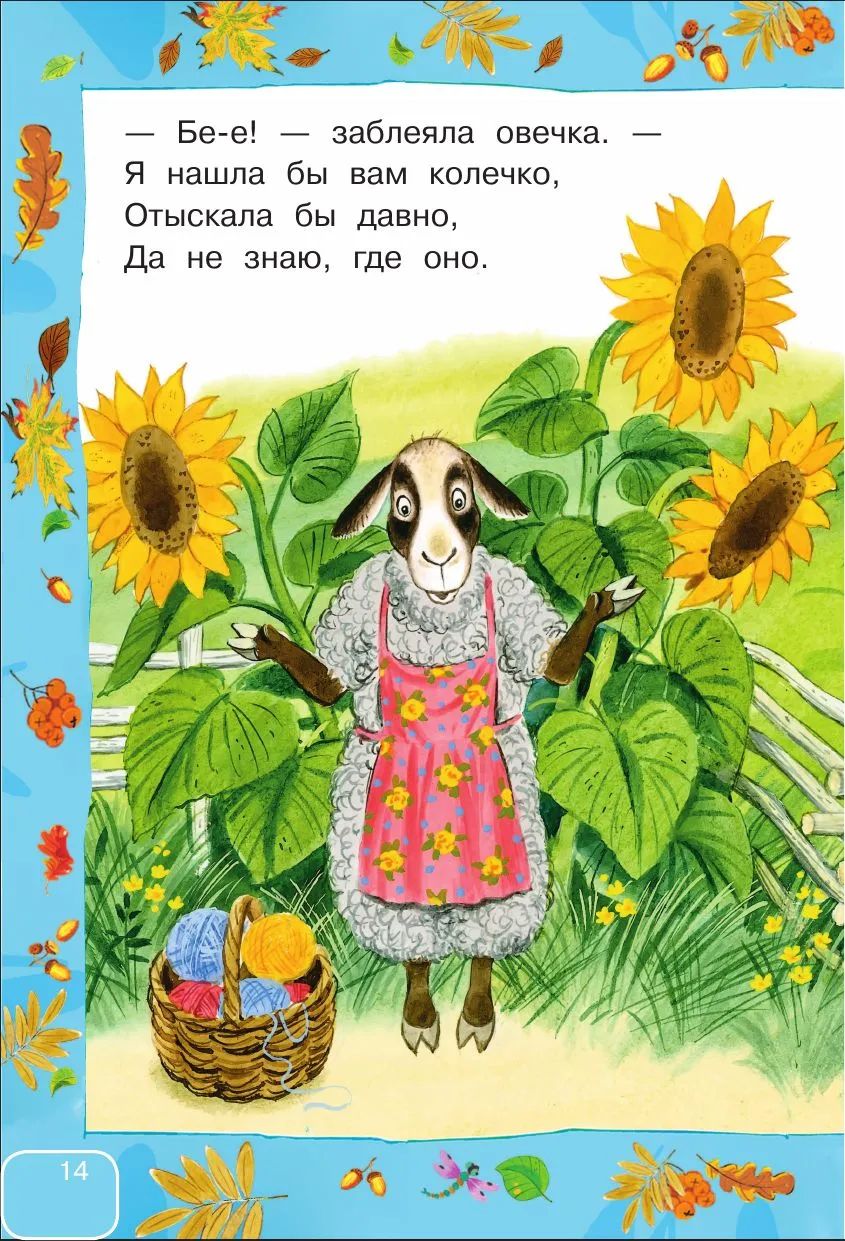 Styles et costumes pour les petits garçons
