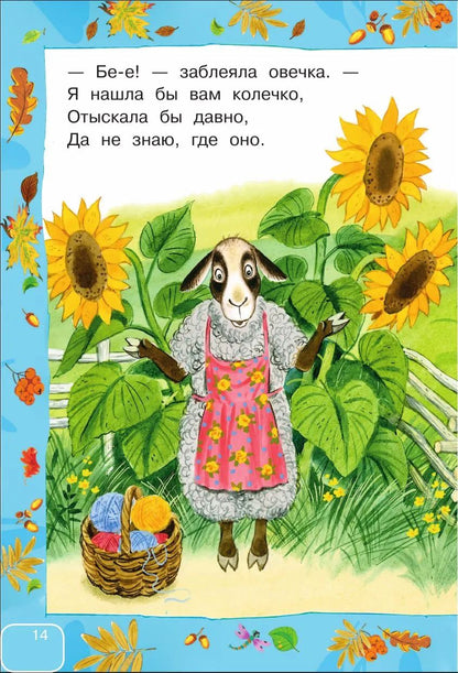 Styles et costumes pour les petits garçons