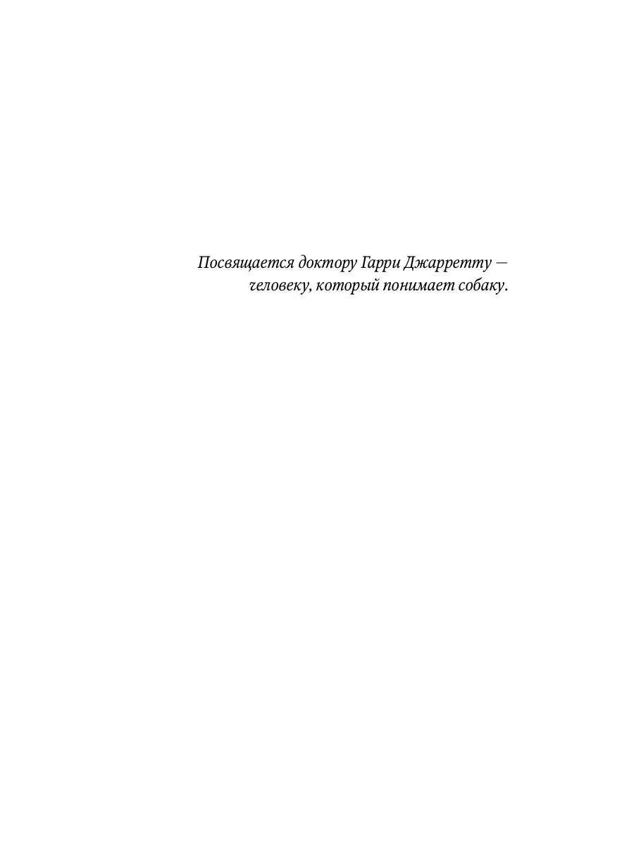 Лесси