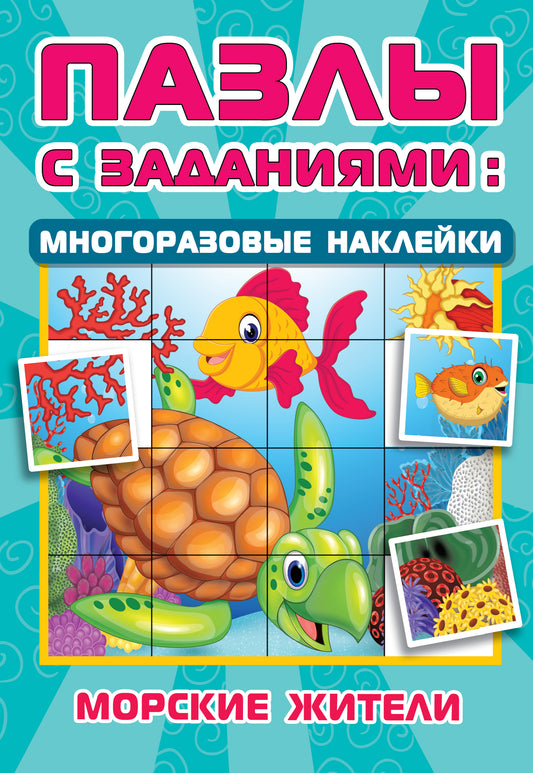femmes de la région de Moscou