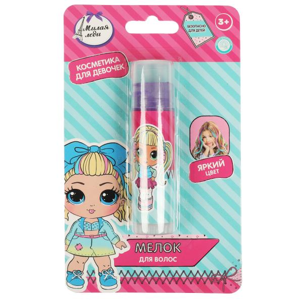 Косметика ДЛЯ ДЕВОЧЕК mélange pour cheveux, фиолтеовый, 10 г. МИЛАЯ ЛЕДИ в кор.6*24шт
