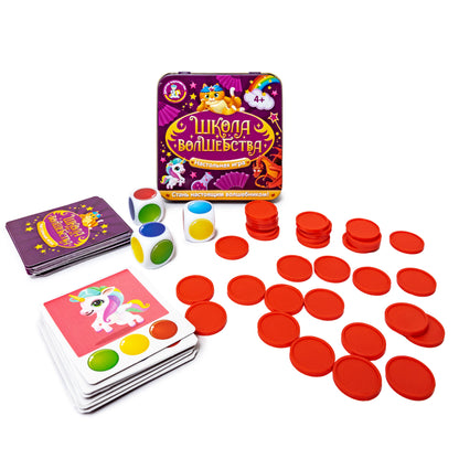 Игра настольная "Школа волшебства" (жестяная коробочка)