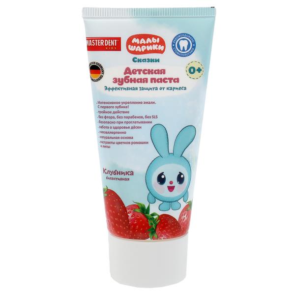 Pâtes à mâcher pour enfants de 65 g, club masterdent MASTER DENT en cor.24