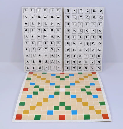 Игра настольная "Словодел" (картон) зел