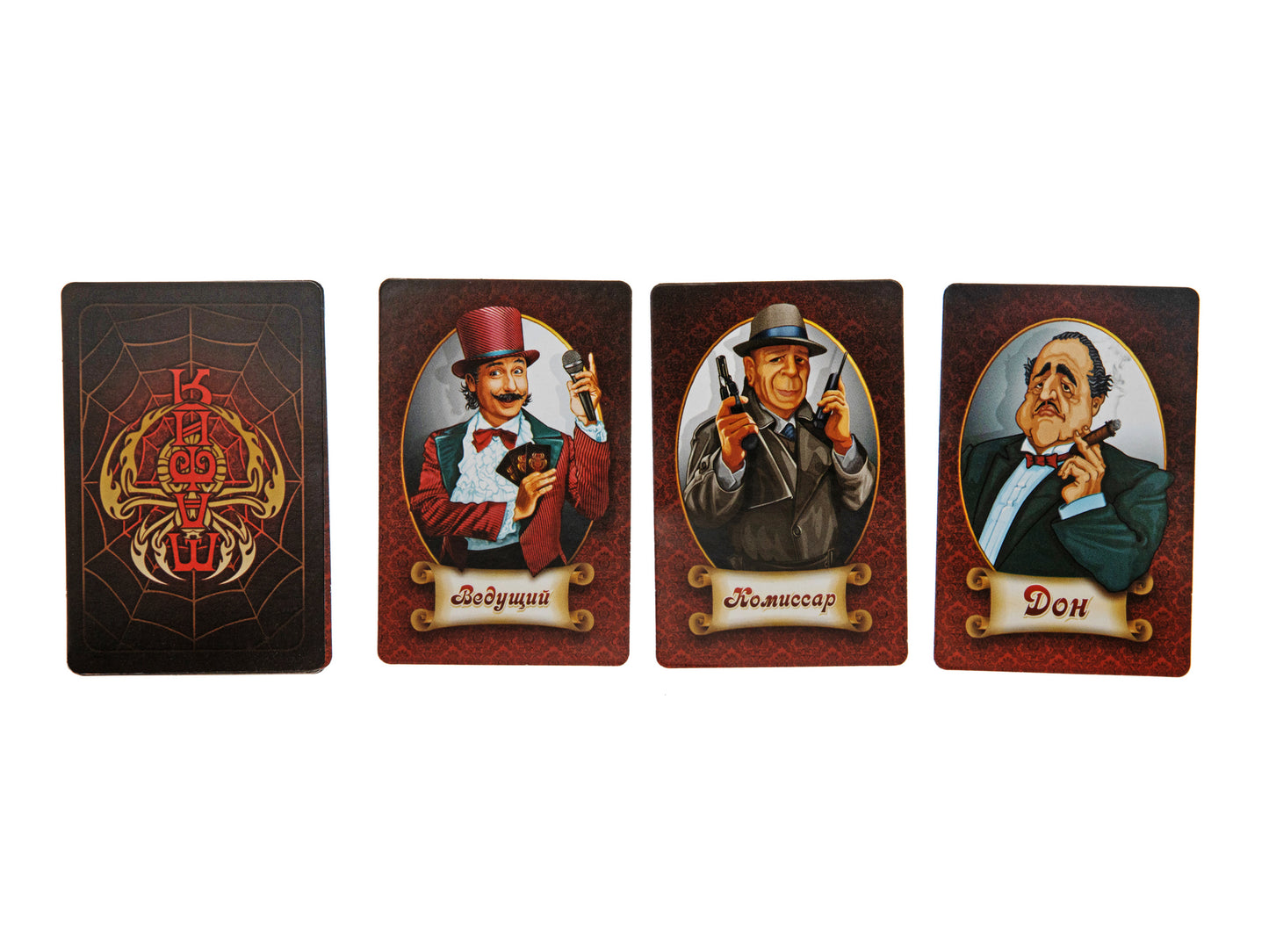 2620 Fichier de la carte "Мафия" (avec masque)