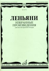 Леньяни Л. Избранные произведения : для шестиструнной гитары / составитель Е. Ларичев. — Москва : Музыка. — 80 с.; 60х90/8. — (Классическая библиотека гитариста). — EAN 9790660061138 (в обл.)