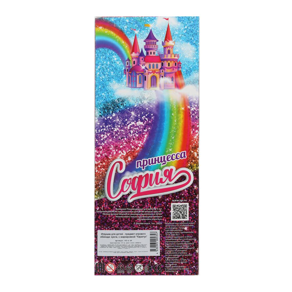 Кукла 29см София принцесса, акс., руки и ноги сгиб., кор. КАРАПУЗ в кор.24шт