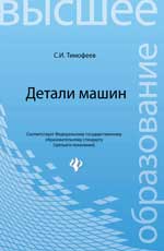 Détails de la machine : possibilité pour les utilisateurs dp