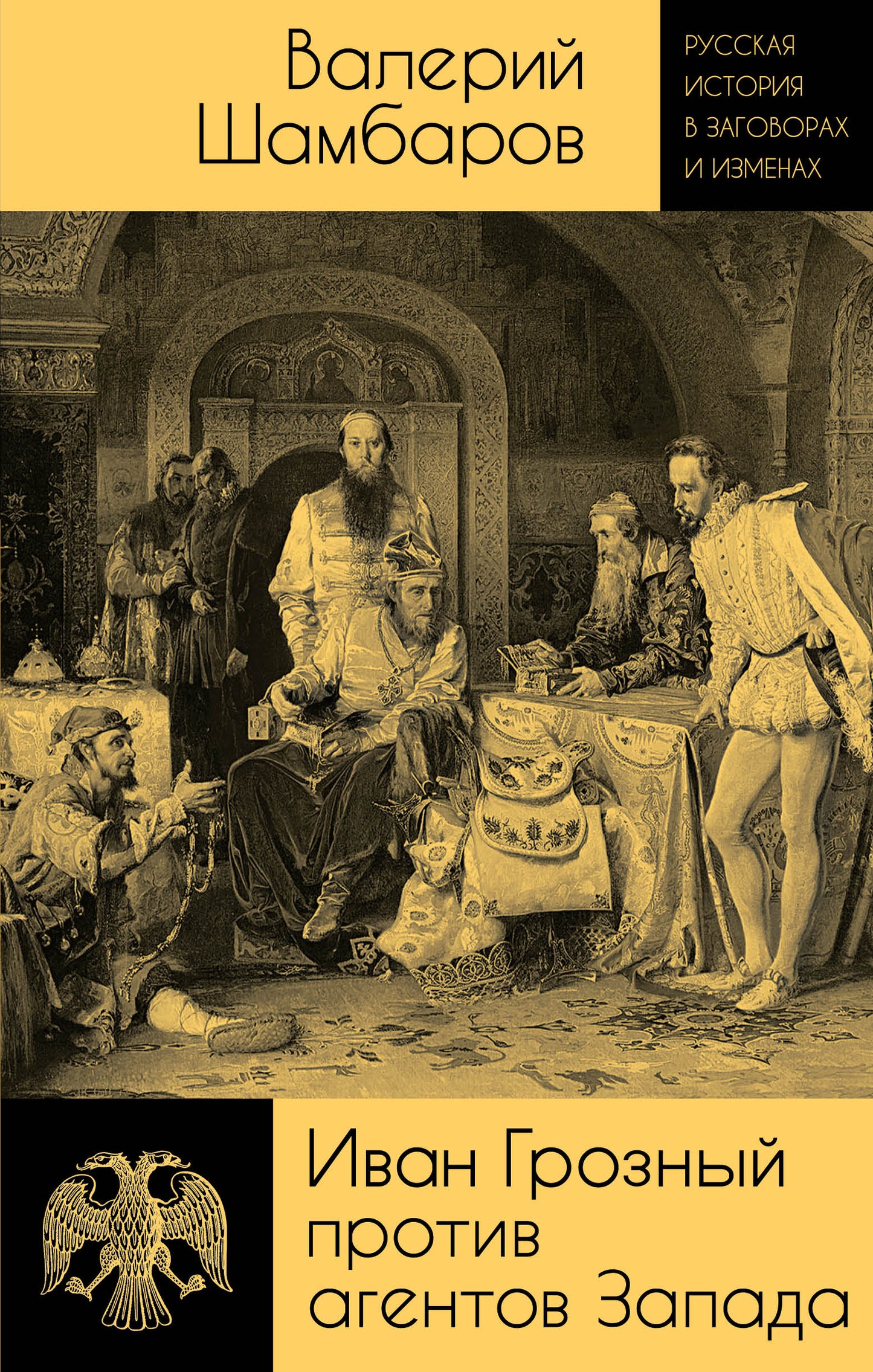 Ivan Gros, agents de protection de la nature