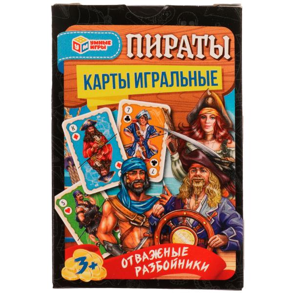 Les pirates. Отважные разбойники. Cartes amusantes. 60х90х20 mm. Умные игры в кор.50шт