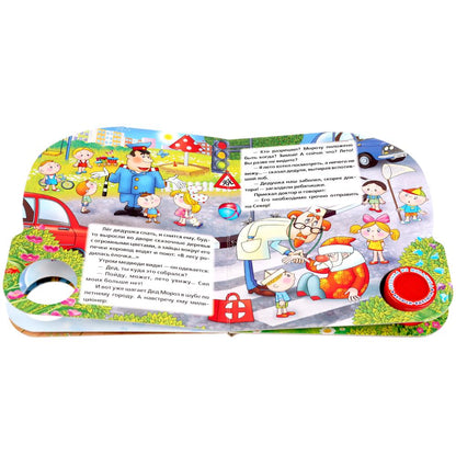 "Умка". Дед Мороз и лето (1 кнопка с песенкой). Формат: 150Х185 мм. Объём: 8 карт. стр. в кор.24шт