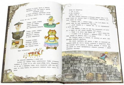 Палитра чудес. Le grand mélok