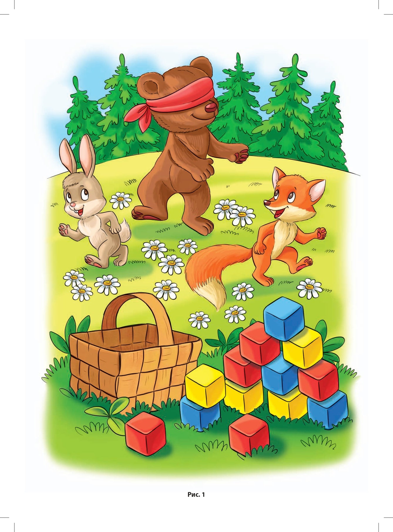 Диагностический инструментарий по программе «Детство». Вторая младшая группа. 2-3 года. (3-4года) ФГОС.