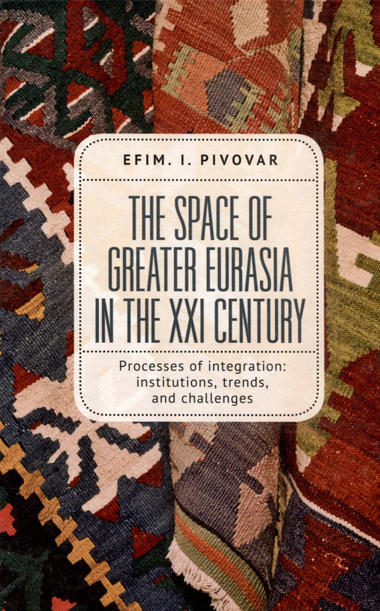 Pivovar EI : L’espace de la Grande Eurasie au XXIe siècle. Processus d’intégration : institutions, tendances et défis