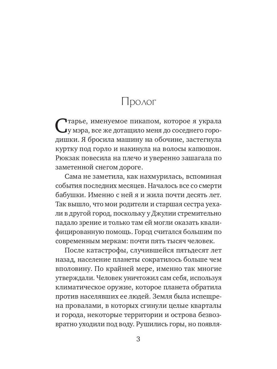 Пустота