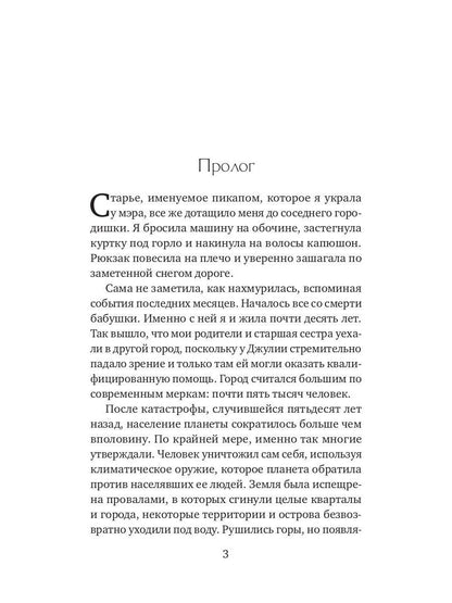 Пустота