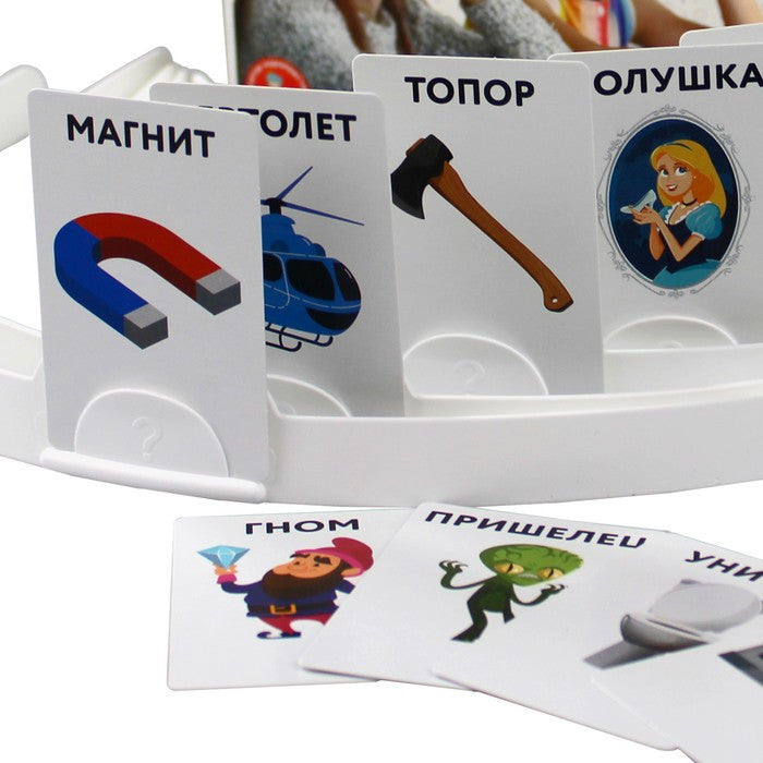 Le jeu "Тарантинки" est dans la série АКТИВ time