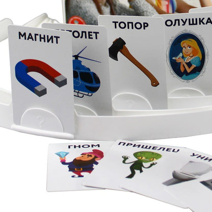 Le jeu "Тарантинки" est dans la série АКТИВ time