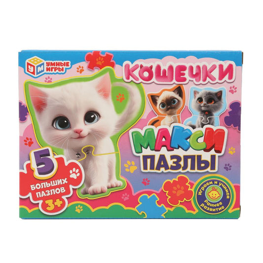 Кошечки. Mакси-пазлы. 5 пазлов. 170х130х40 мм. Умные игры. в кор.24шт