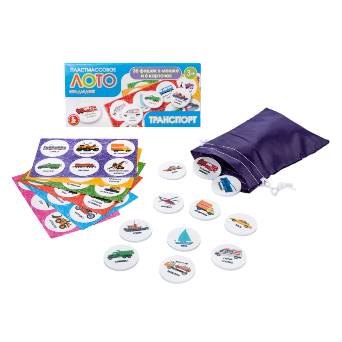 Лото пластмассовое "Транспорт"