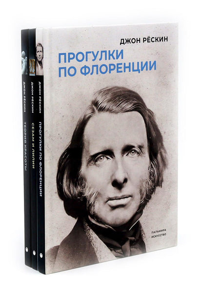 Книги по искусству ( комплект из 3-х книг)