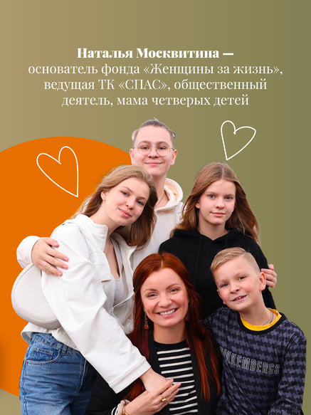 Папина дочка. Путь от отца земного к Отцу Небесному