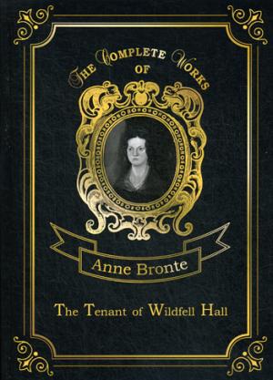 Le locataire de Wildfell Hall = Незнакомка из Уайлдфелл-Холл. Т. 7 : roman на англ.яз