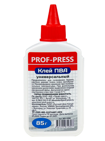 Клей ПВА 85г.с дозатором
