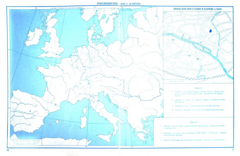 АТЛАС 7-8 кл. Новая история с XVI века до 1850 г. с комплектом к/к 290 ОМСК