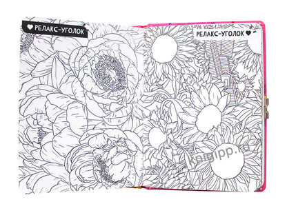 АНКЕТА ДЛЯ ДЕВОЧЕК с замочком. В ЖЁЛТОМ СВИТЕРЕ