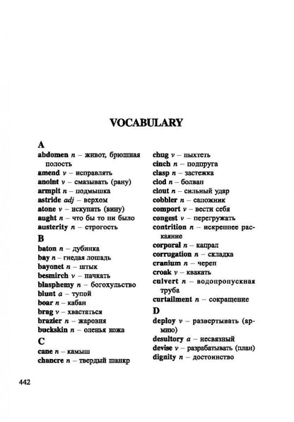 Хемингуэй. Je viens de voir le colloque. КДЧ на англ. яз., неадаптир.
