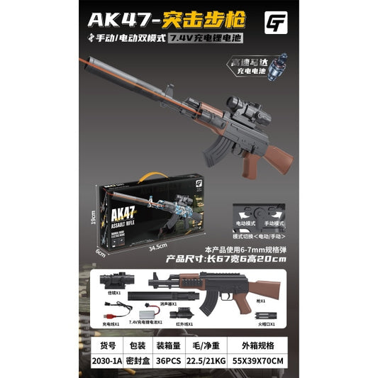 Автомат на аккум. с оптич. прицелом 2030-2A в кор. в кор.36шт