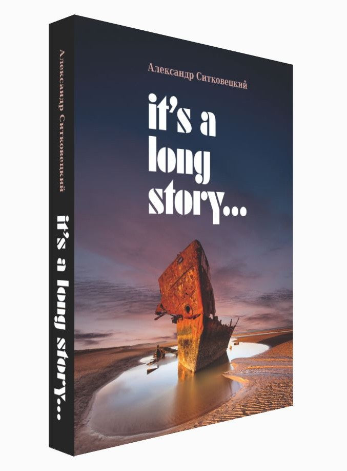 It’s a Long Story…