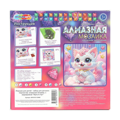 Mosaïque d'album 15*15, en corbeau, chat en métal АРТ en cor.48шт