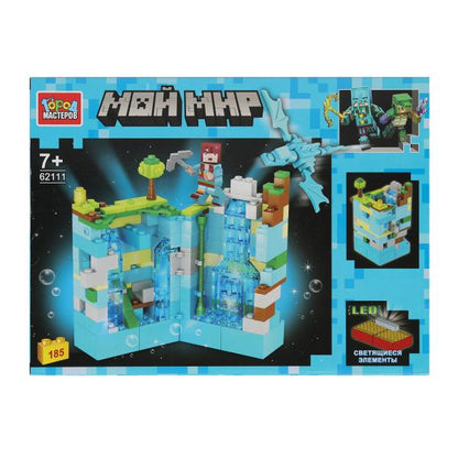 62111-ZH Constructeur de mon monde (светящийся кубик), 185 jours. Город мастеров в кор.96шт