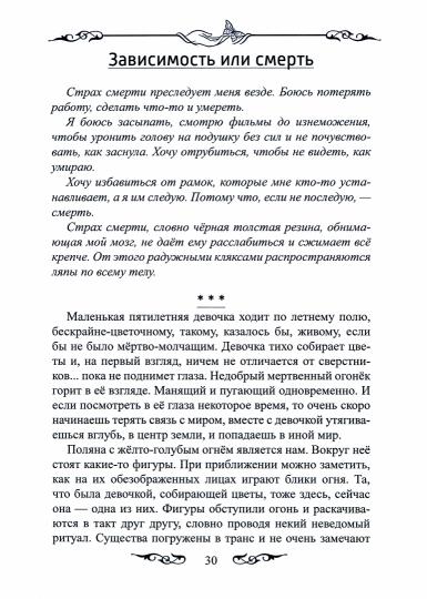 Холодинамика. Restauration des boissons