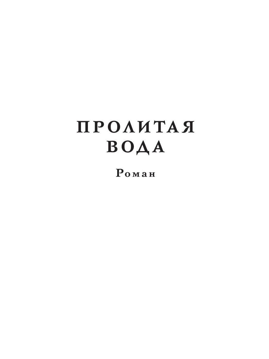 Hozyan a des problèmes