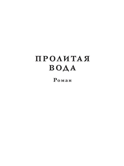 Hozyan a des problèmes