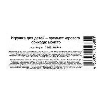 Фигурка человек паук, свет, звук, коробка 30*17,6*6см - в кор.2*36шт