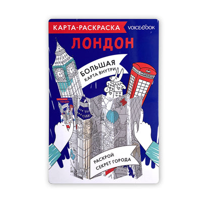 Carte graphique. Londres