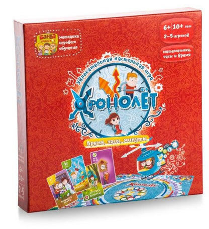 Банда умников. Hast. jeu "Хронолёт" арт.УМ072 /12 РРЦ 1390 руб.