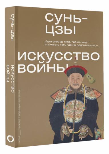 L'expérience des vagues