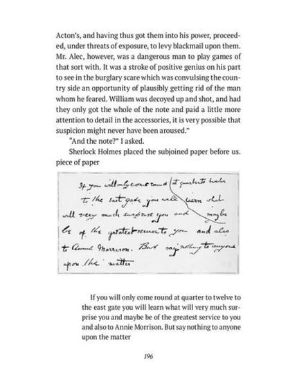 Les Mémoires de Sherlock Holmes