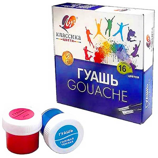 Луч. Гуашь "Классика" 16 цв. par 20 ml art.29С 1696-08 /10*