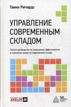 Mise en place du système de surveillance actuel