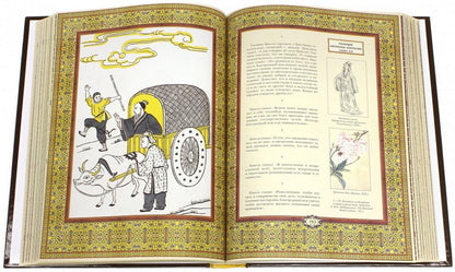 Афоризмы мудрости