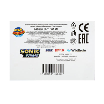 Paquet de support pour ordinateur portable Sonic l 26*32*10 cm, pièce de rechange en cor.10*12 pouces