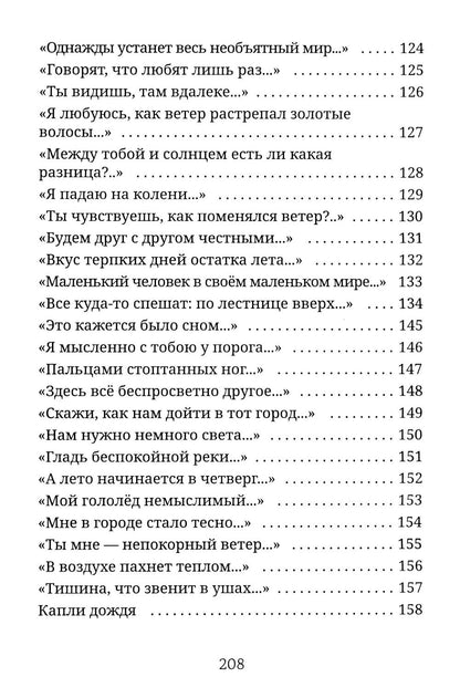 Мир продолжается после