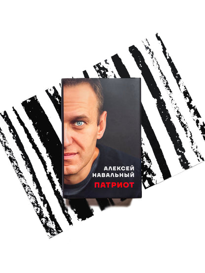 Alexeï Navalny. Patriote